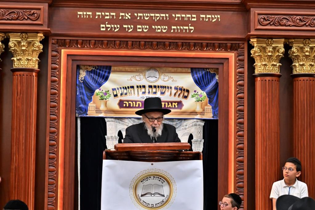 הגאון רבי משה הלל הירש בשיחת חיזוק באשדוד 