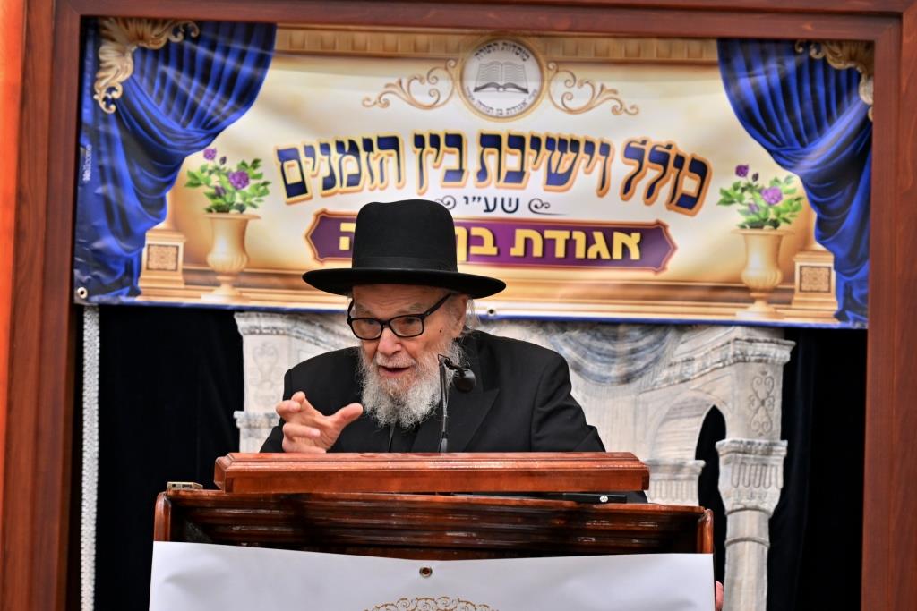 הגאון רבי משה הלל הירש בשיחת חיזוק באשדוד 