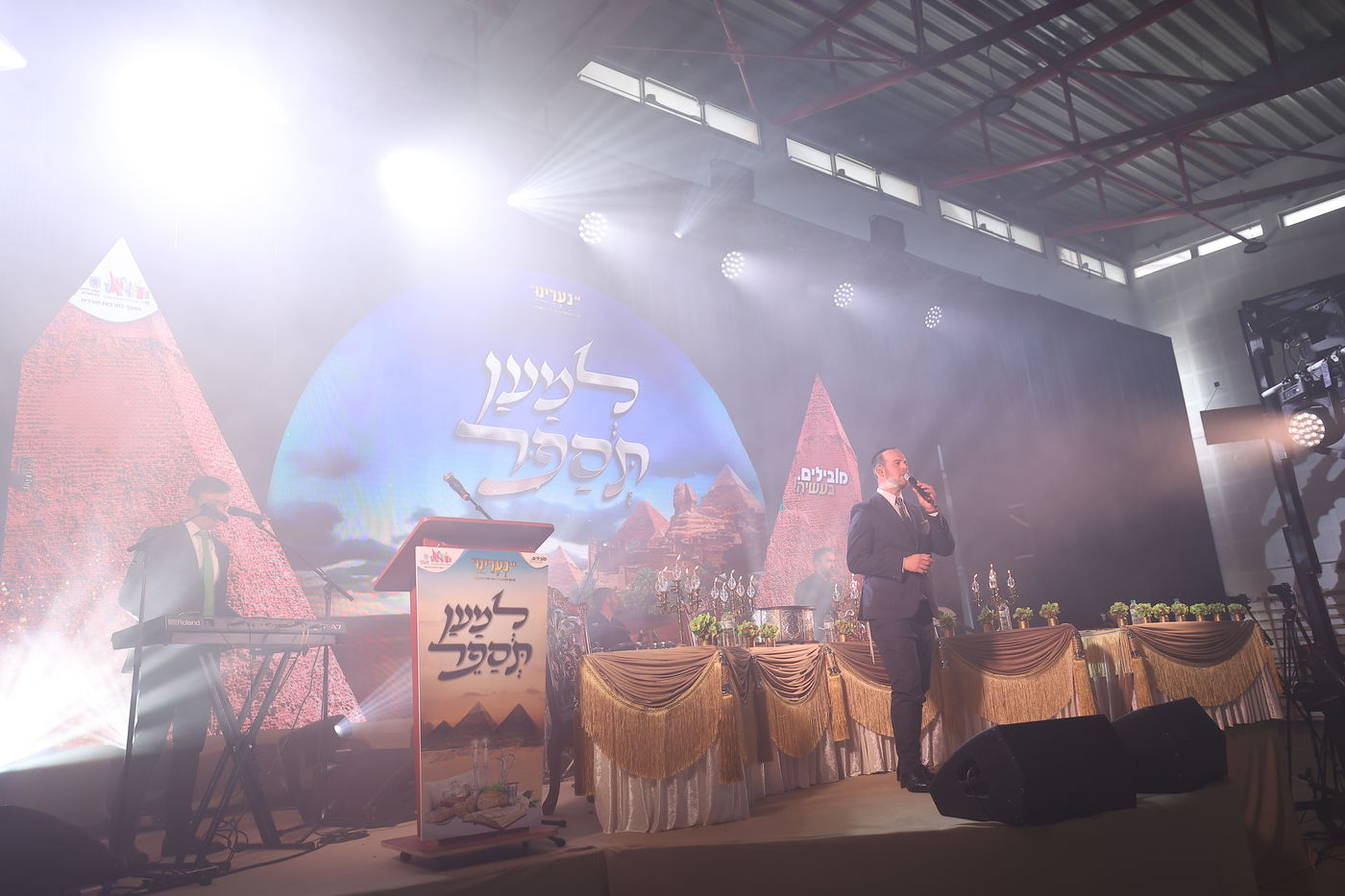 "למען תספר": מאות ילדים במעמד מיוחד לקראת חג הפסח