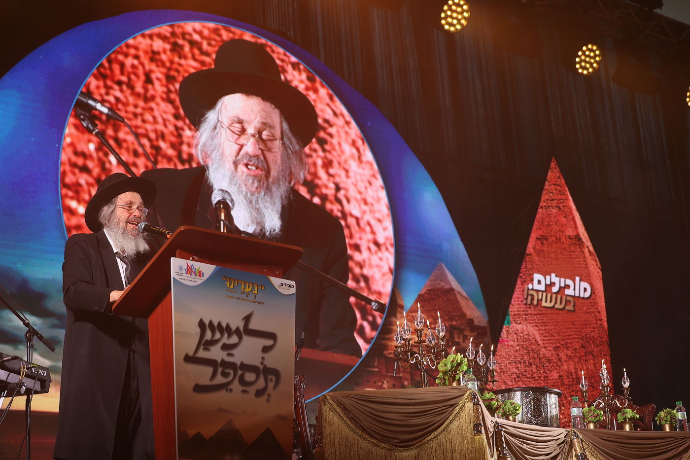 "למען תספר": מאות ילדים במעמד מיוחד לקראת חג הפסח