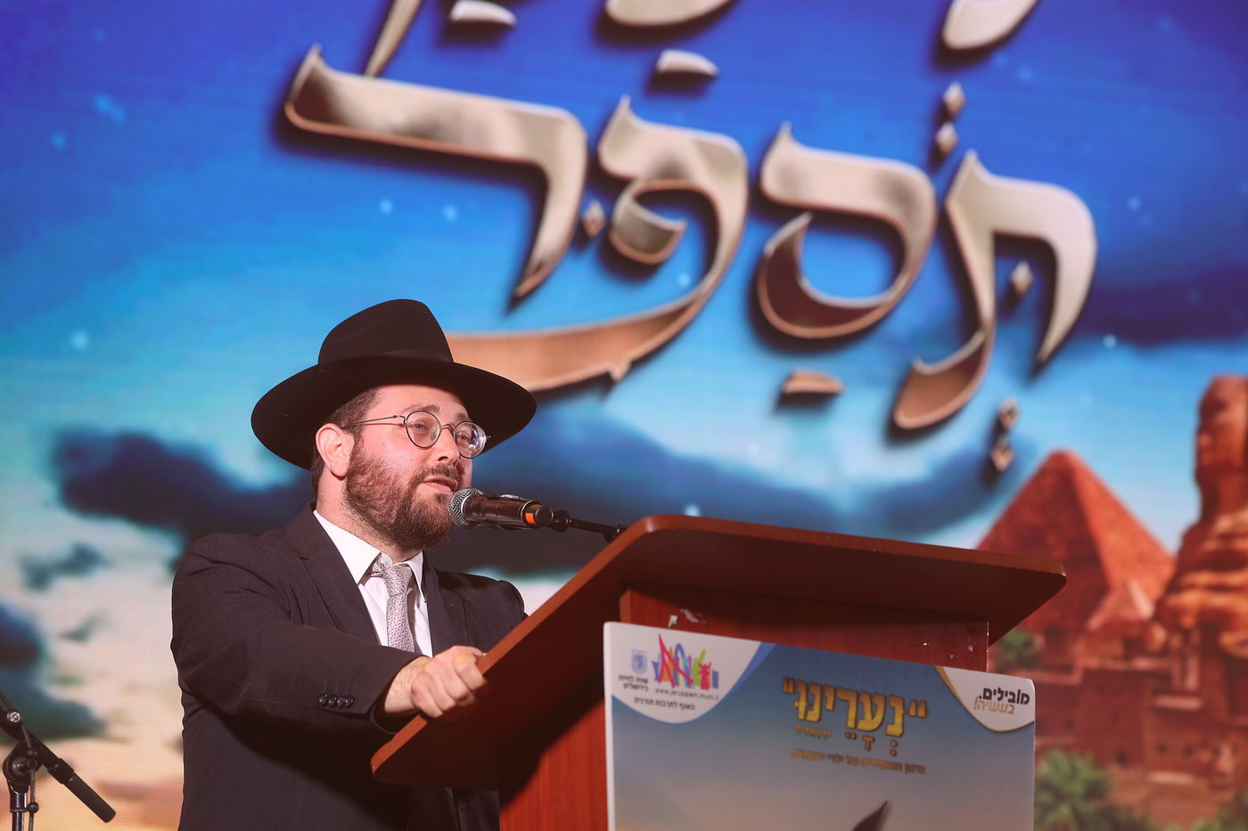 "למען תספר": מאות ילדים במעמד מיוחד לקראת חג הפסח