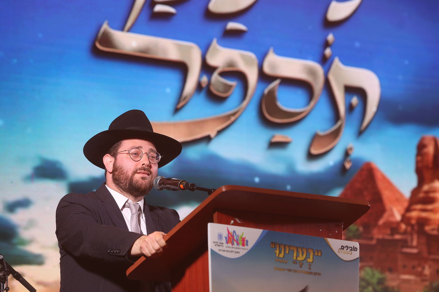 "למען תספר": מאות ילדים במעמד מיוחד לקראת חג הפסח