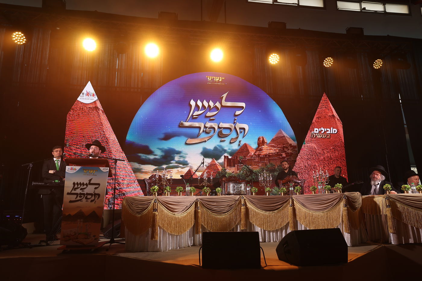 "למען תספר": מאות ילדים במעמד מיוחד לקראת חג הפסח