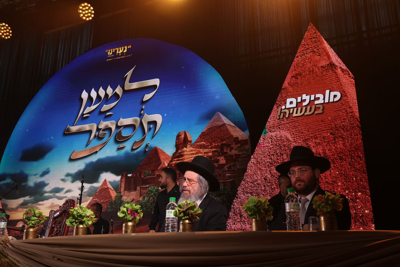 "למען תספר": מאות ילדים במעמד מיוחד לקראת חג הפסח