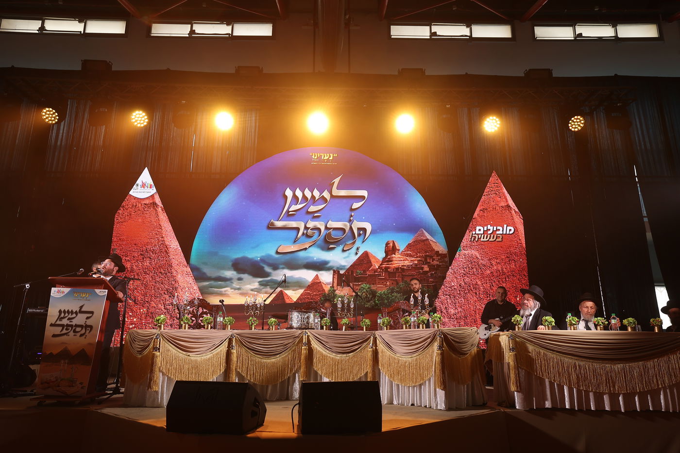 "למען תספר": מאות ילדים במעמד מיוחד לקראת חג הפסח