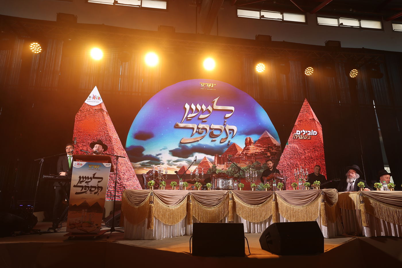 "למען תספר": מאות ילדים במעמד מיוחד לקראת חג הפסח