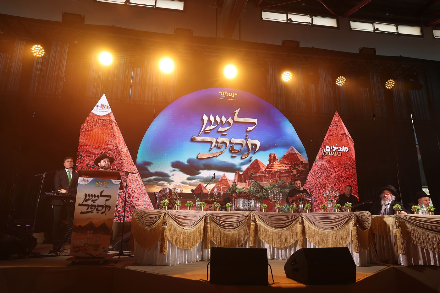 "למען תספר": מאות ילדים במעמד מיוחד לקראת חג הפסח