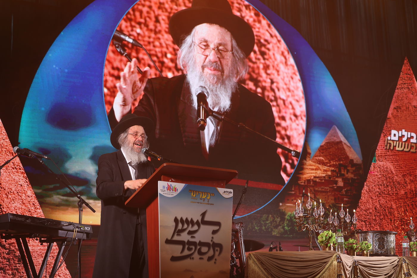 הגאון ר' דוד כהן