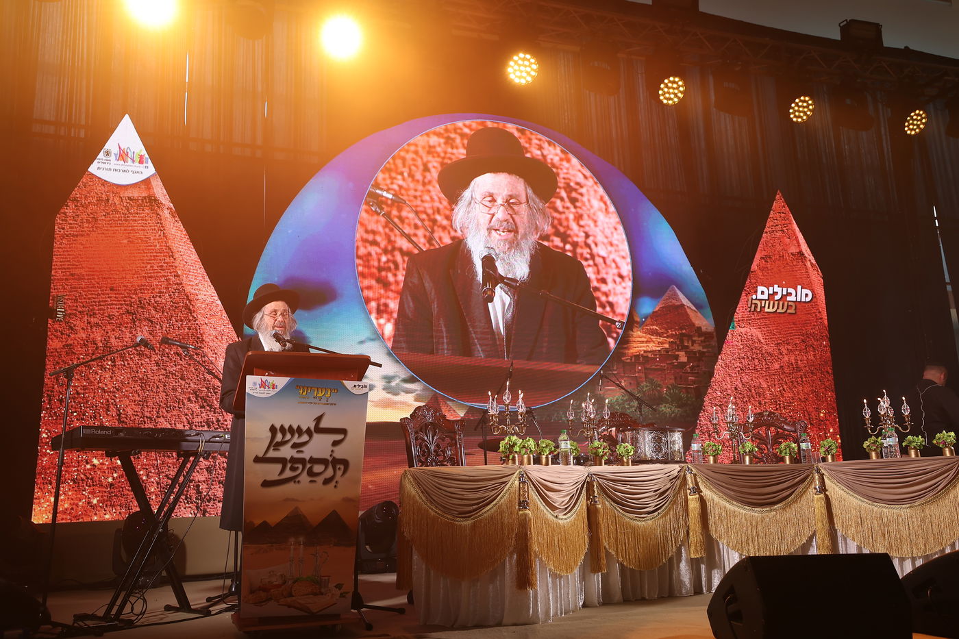 "למען תספר": מאות ילדים במעמד מיוחד לקראת חג הפסח