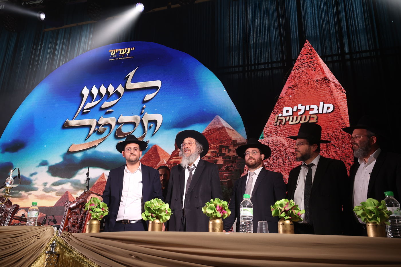 "למען תספר": מאות ילדים במעמד מיוחד לקראת חג הפסח