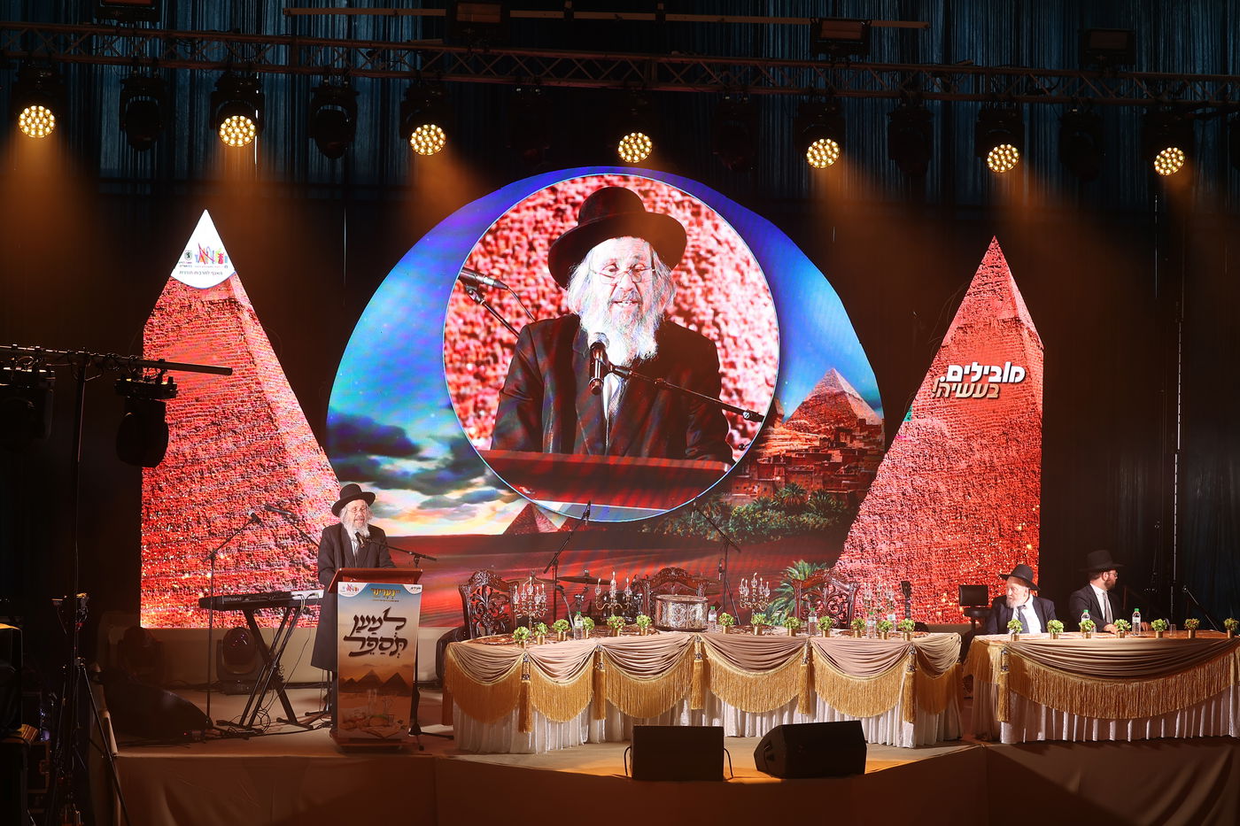 "למען תספר": מאות ילדים במעמד מיוחד לקראת חג הפסח