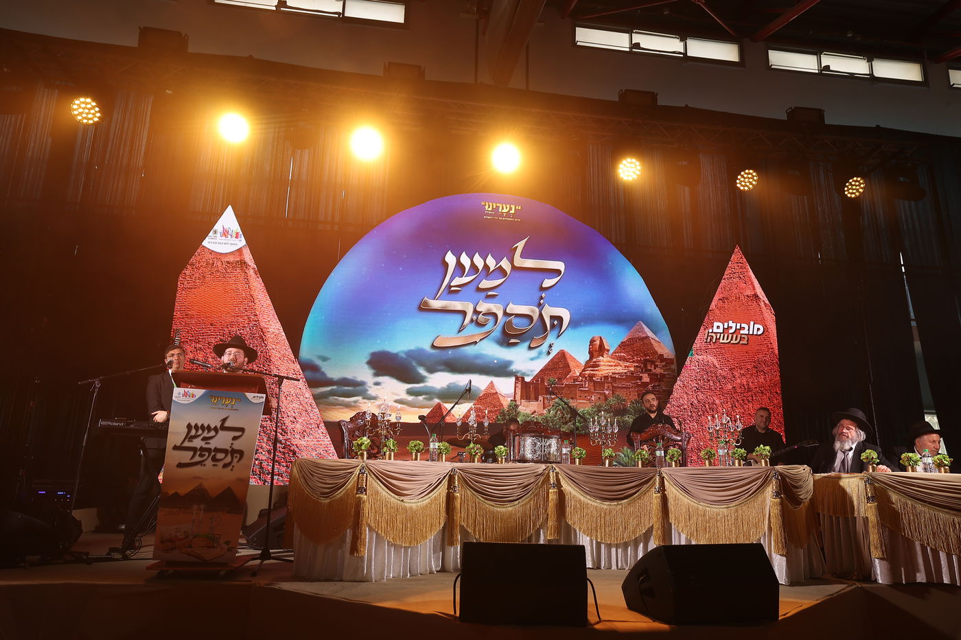 "למען תספר": מאות ילדים במעמד מיוחד לקראת חג הפסח