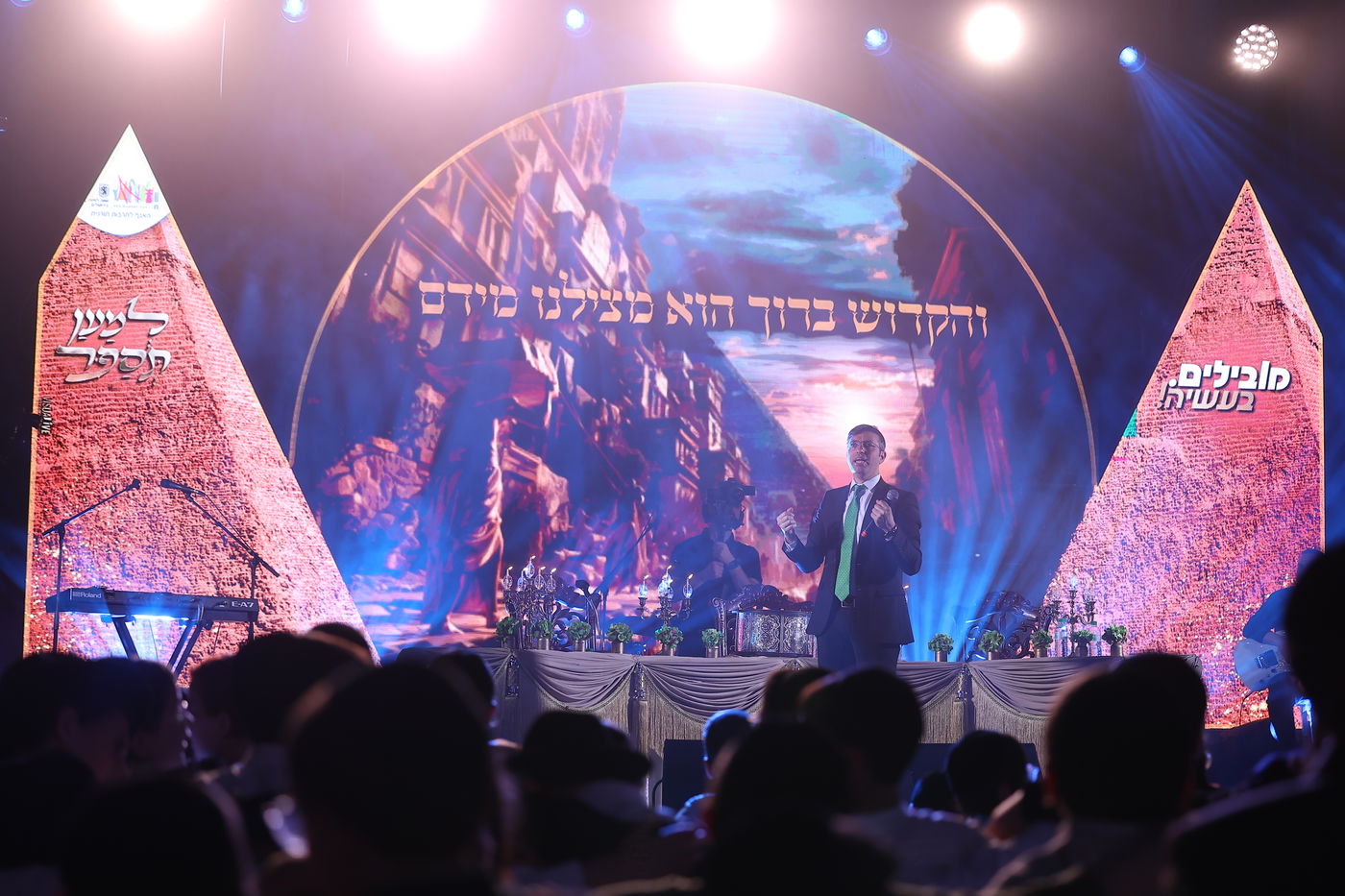 "למען תספר": מאות ילדים במעמד מיוחד לקראת חג הפסח