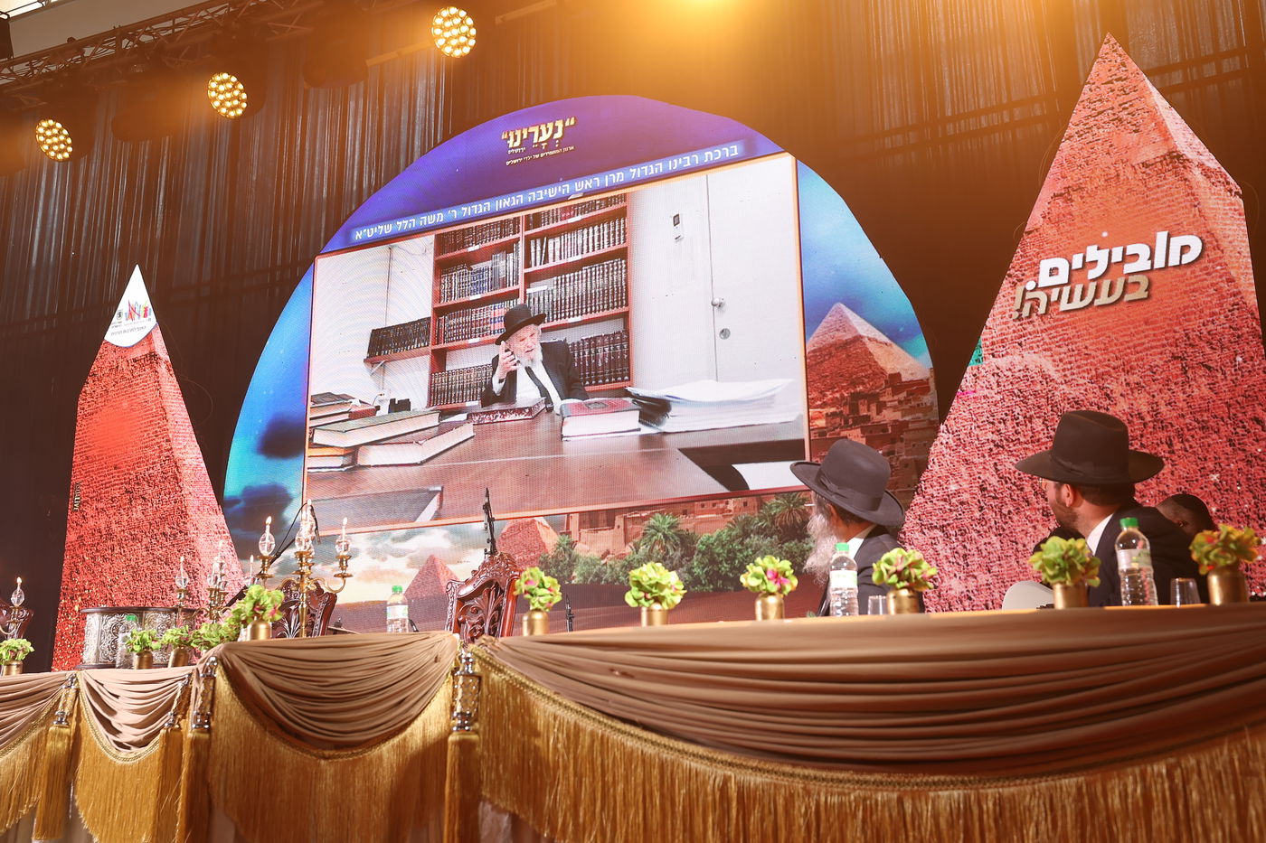 "למען תספר": מאות ילדים במעמד מיוחד לקראת חג הפסח