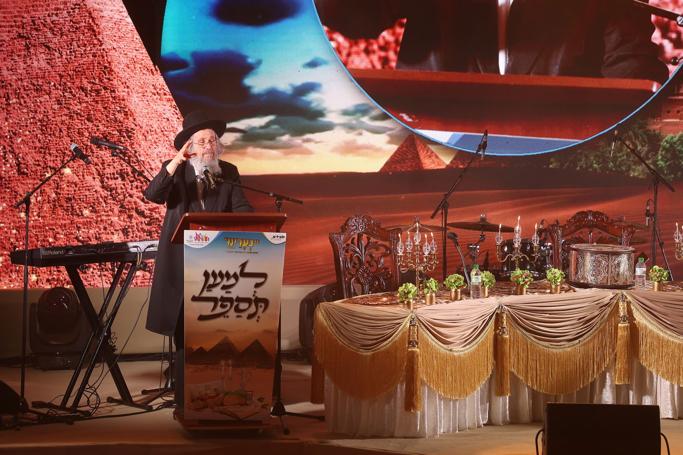 "למען תספר": מאות ילדים במעמד מיוחד לקראת חג הפסח