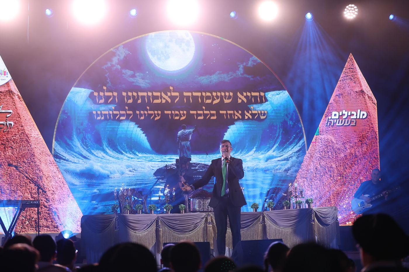 "למען תספר": מאות ילדים במעמד מיוחד לקראת חג הפסח