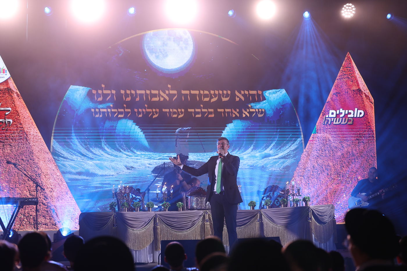 "למען תספר": מאות ילדים במעמד מיוחד לקראת חג הפסח