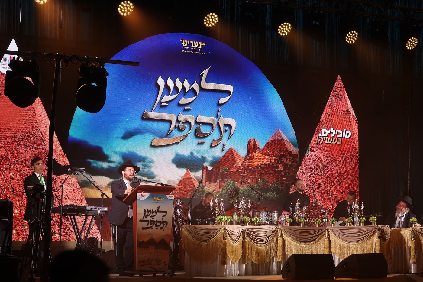 "למען תספר": מאות ילדים במעמד מיוחד לקראת חג הפסח