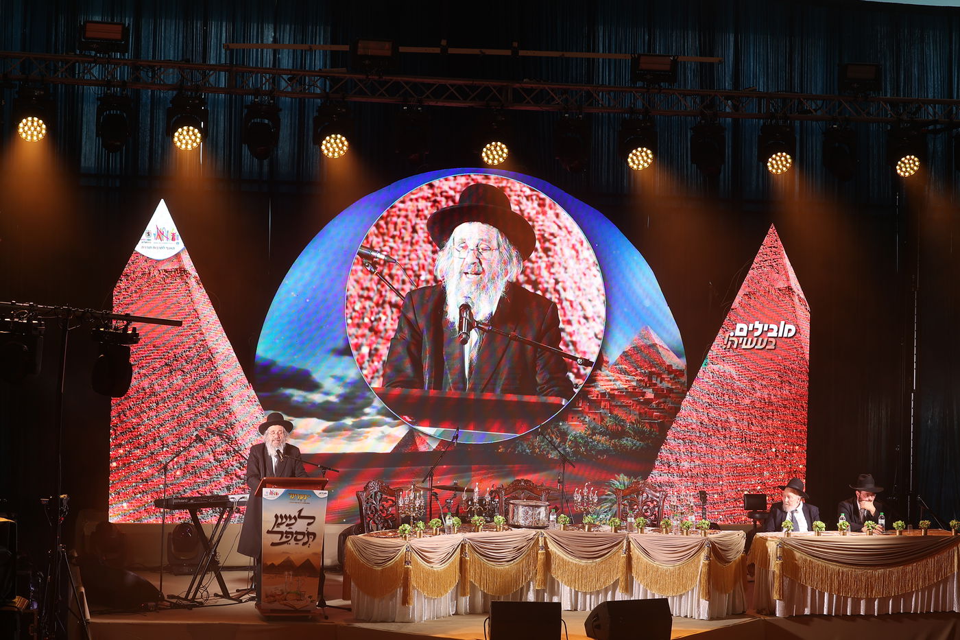 "למען תספר": מאות ילדים במעמד מיוחד לקראת חג הפסח