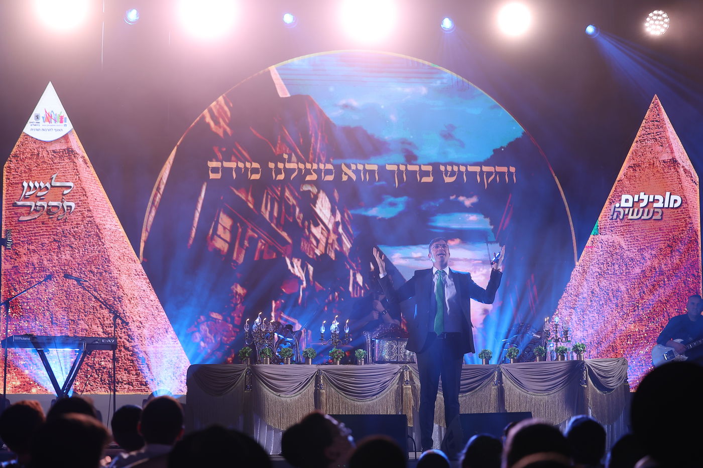 "למען תספר": מאות ילדים במעמד מיוחד לקראת חג הפסח