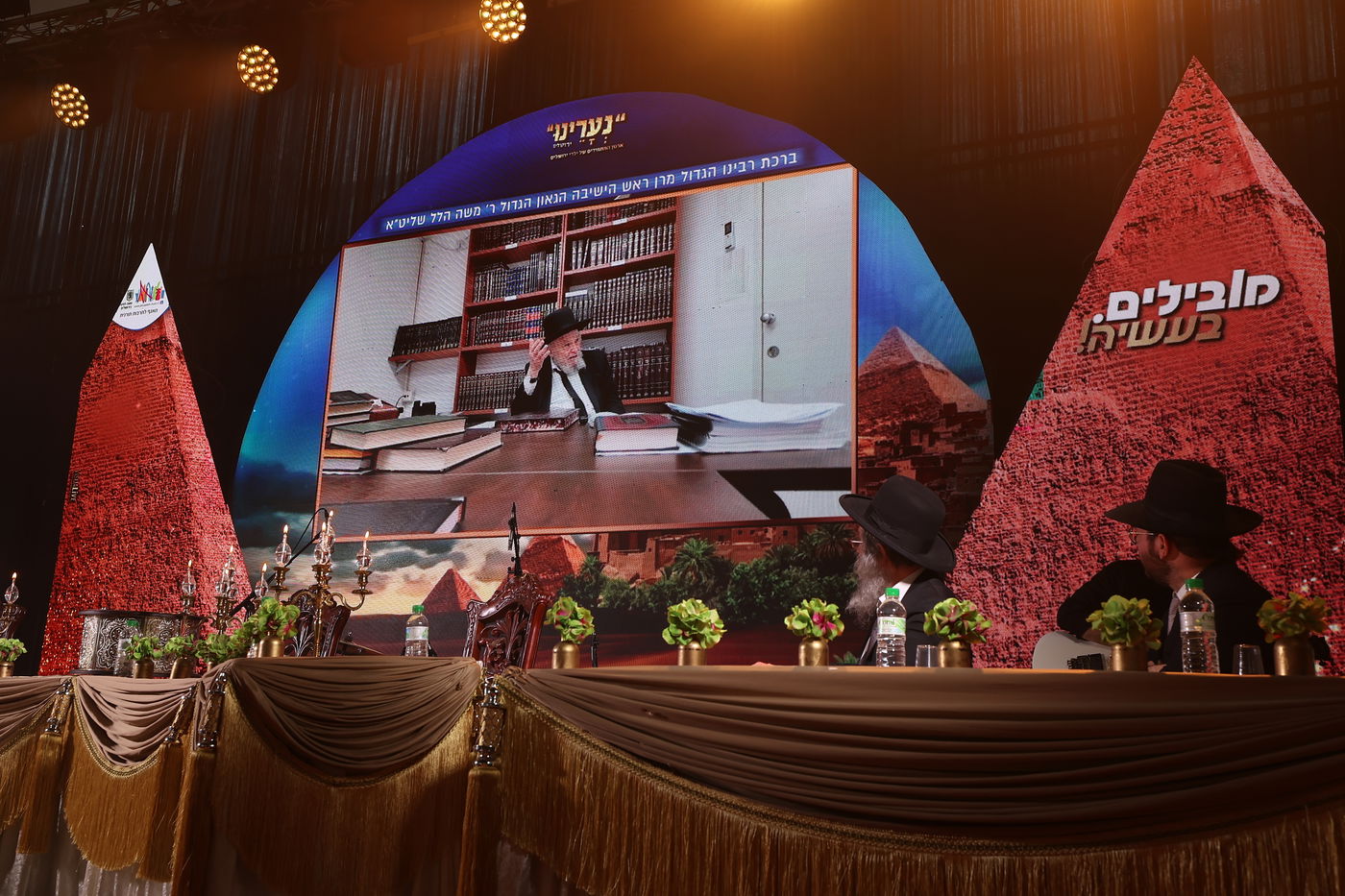 "למען תספר": מאות ילדים במעמד מיוחד לקראת חג הפסח