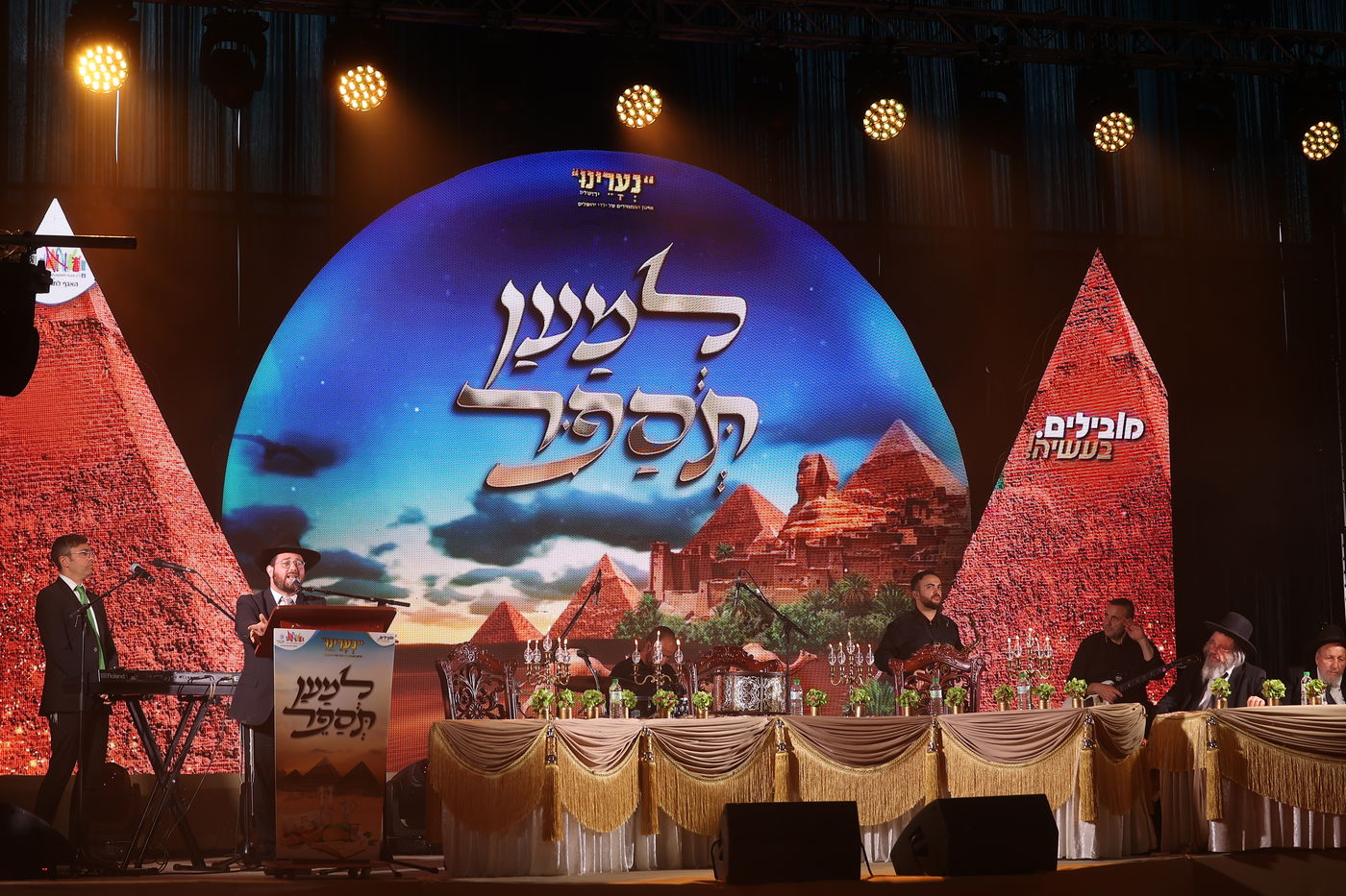 "למען תספר": מאות ילדים במעמד מיוחד לקראת חג הפסח