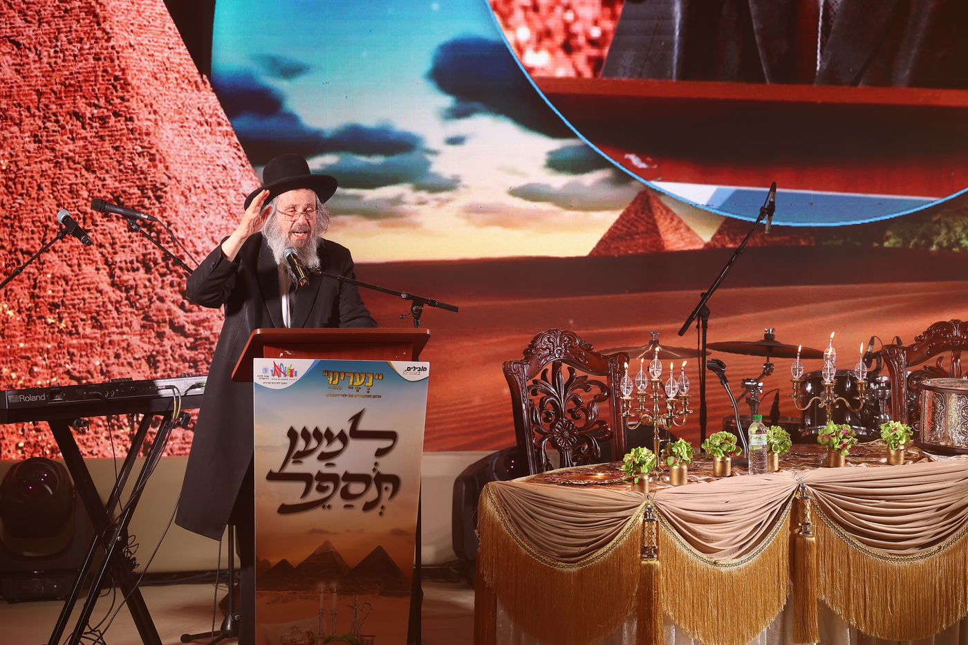 "למען תספר": מאות ילדים במעמד מיוחד לקראת חג הפסח