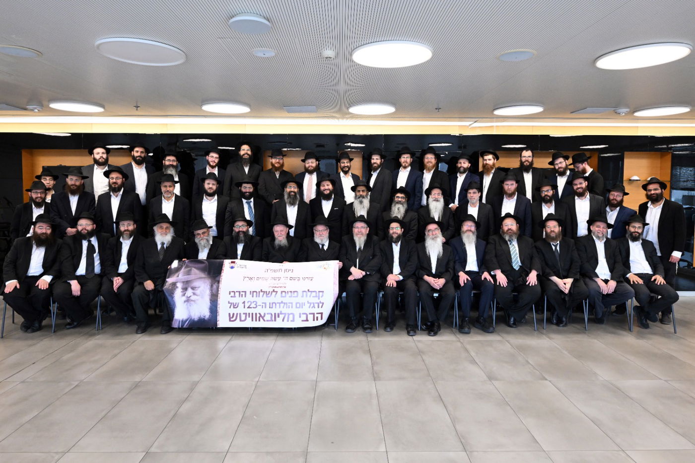 בעיריית תל אביב: חגיגת יום הולדת לרבי מליובאוויטש