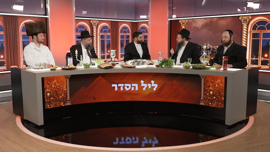 סדר ליל הסדר - החלק הראשון