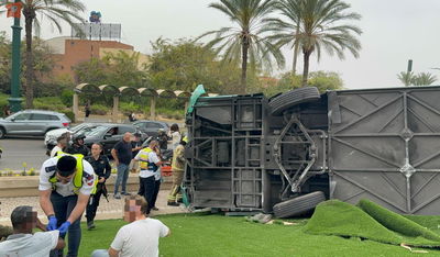 האוטובוס ההפוך