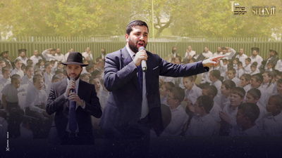 שירת ההמונים של שימי יונייב: מחרוזת גאולה