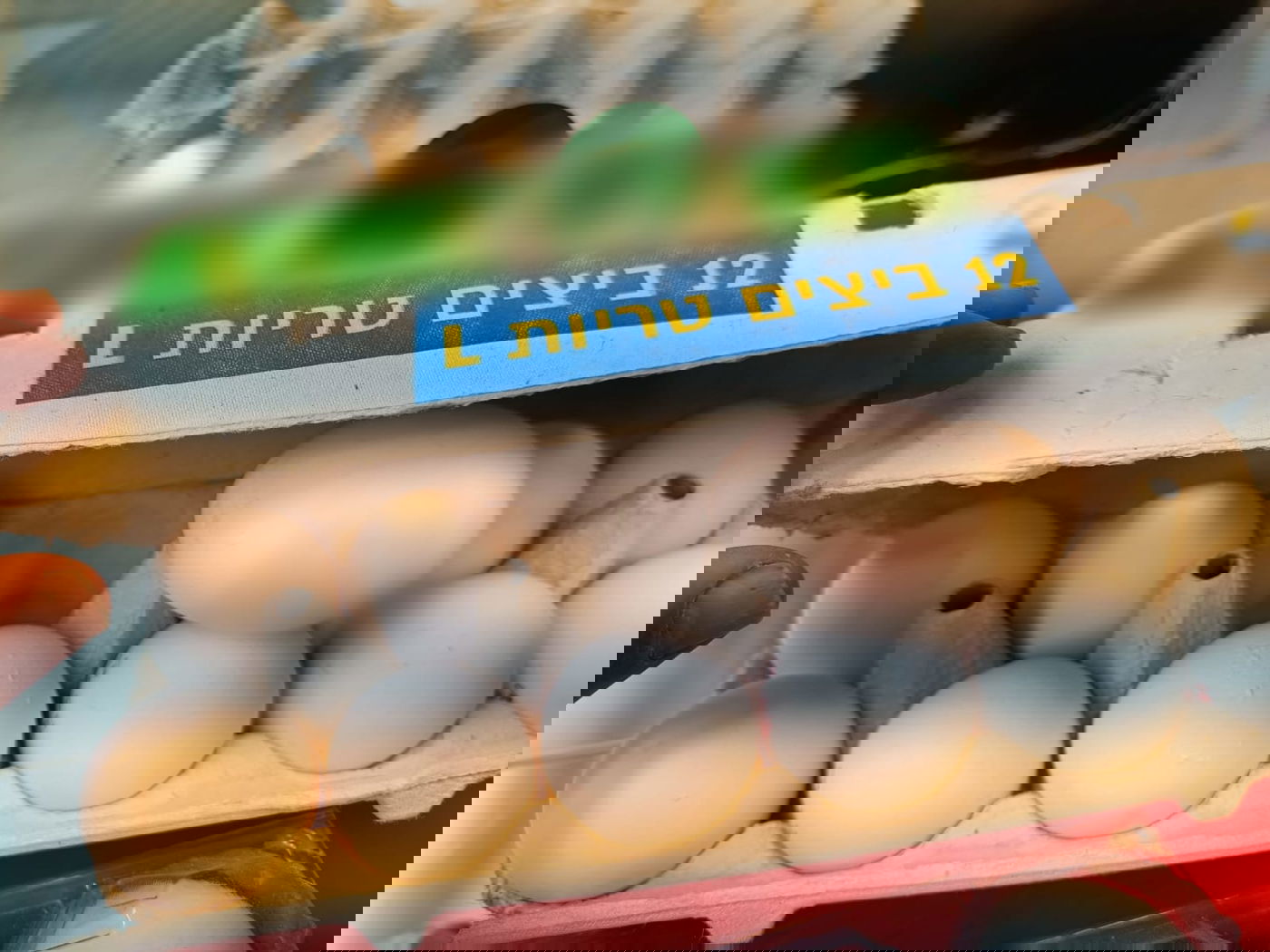 תבדקו טוב את הביצים לחג; זה מה שנתפס בירושלים