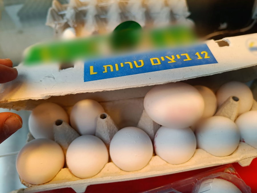 קונים ביצים לחג? תזהרו: זה מה שנתפס בשוק הירושלמי