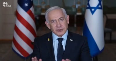 נתניהו בוושינגטון