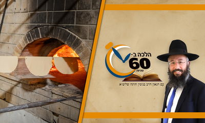 הידור עשיית מצות אחרי חצות בערב שבת שלפני ערב פסח • צפו 