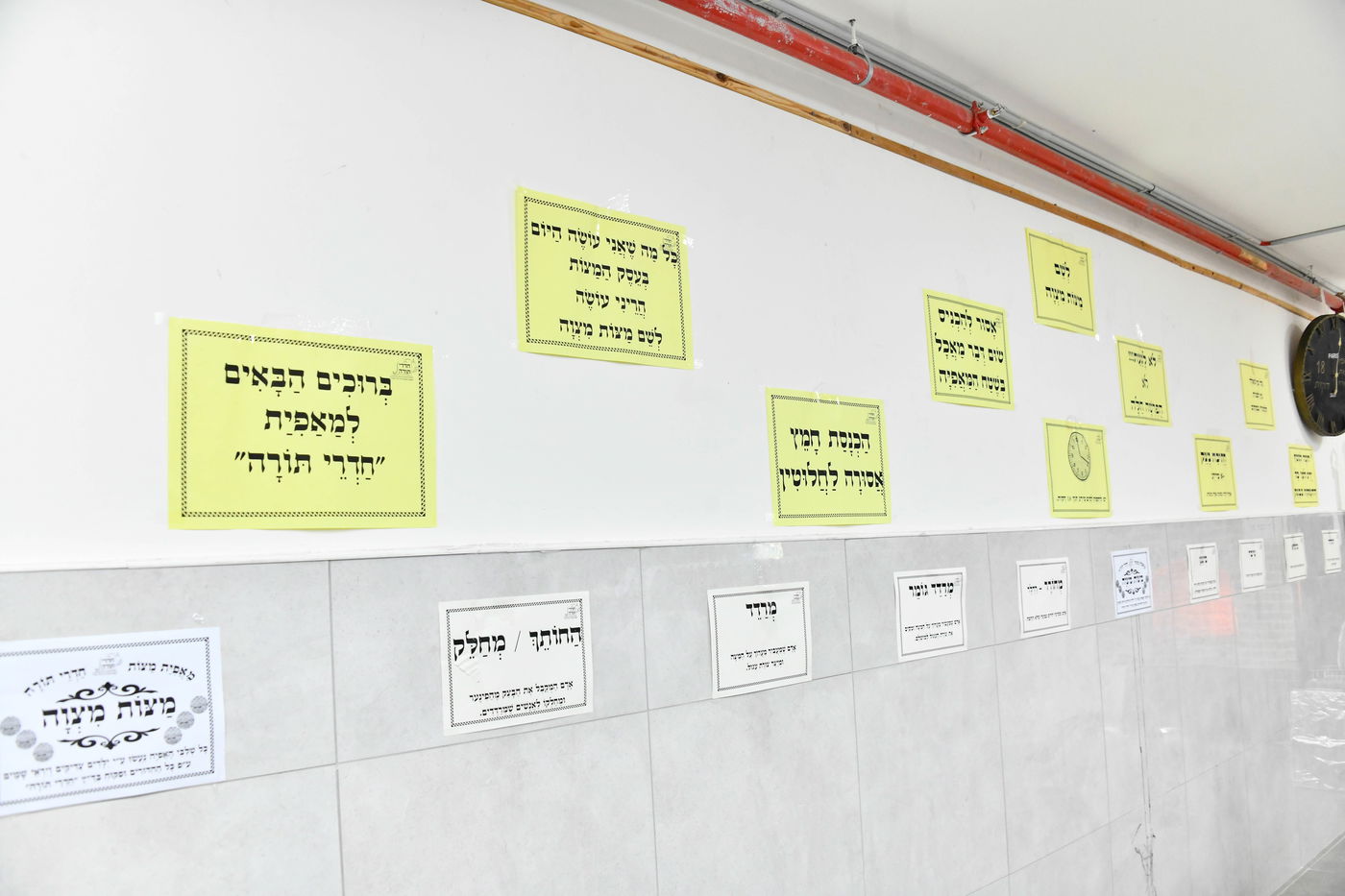 ילדי בני ברק אופים מצות