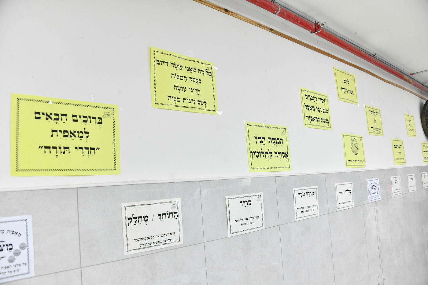 ילדי בני ברק אופים מצות