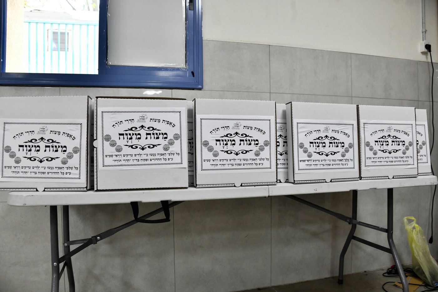 ילדי בני ברק אופים מצות