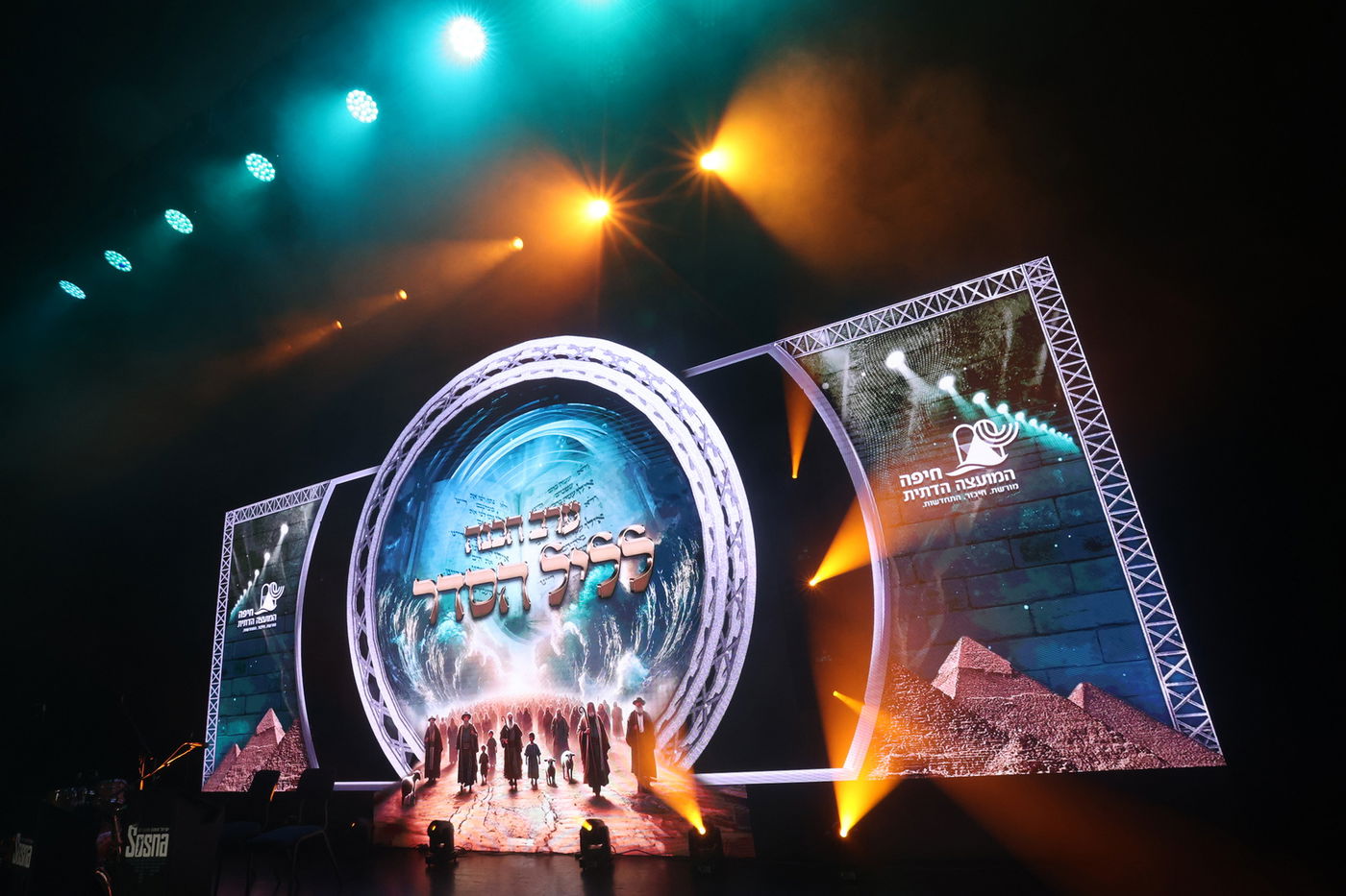 הכנה לליל הסדר בחיפה 