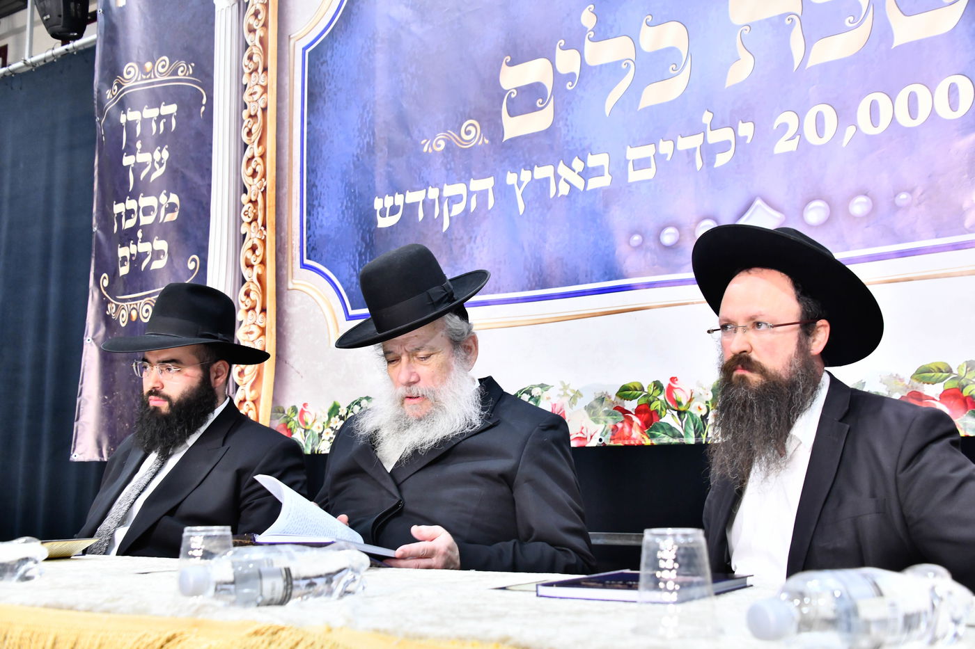 מבחן מצטיינים השנתי שע"י ארגון המשניות "זכרון רבנו חיים" 