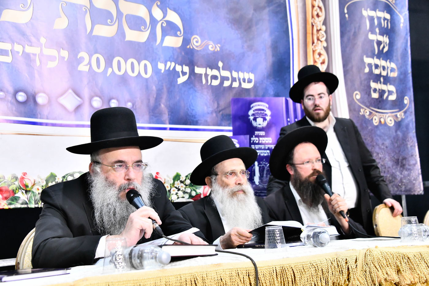 מבחן מצטיינים השנתי שע"י ארגון המשניות "זכרון רבנו חיים" 