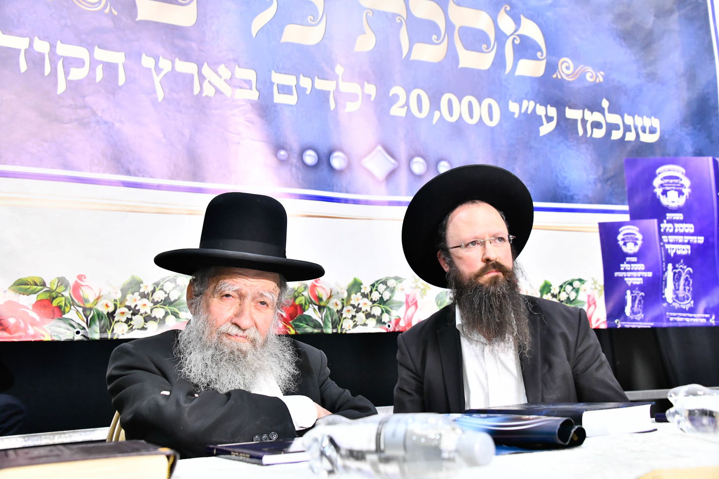 מבחן מצטיינים השנתי שע"י ארגון המשניות "זכרון רבנו חיים" 