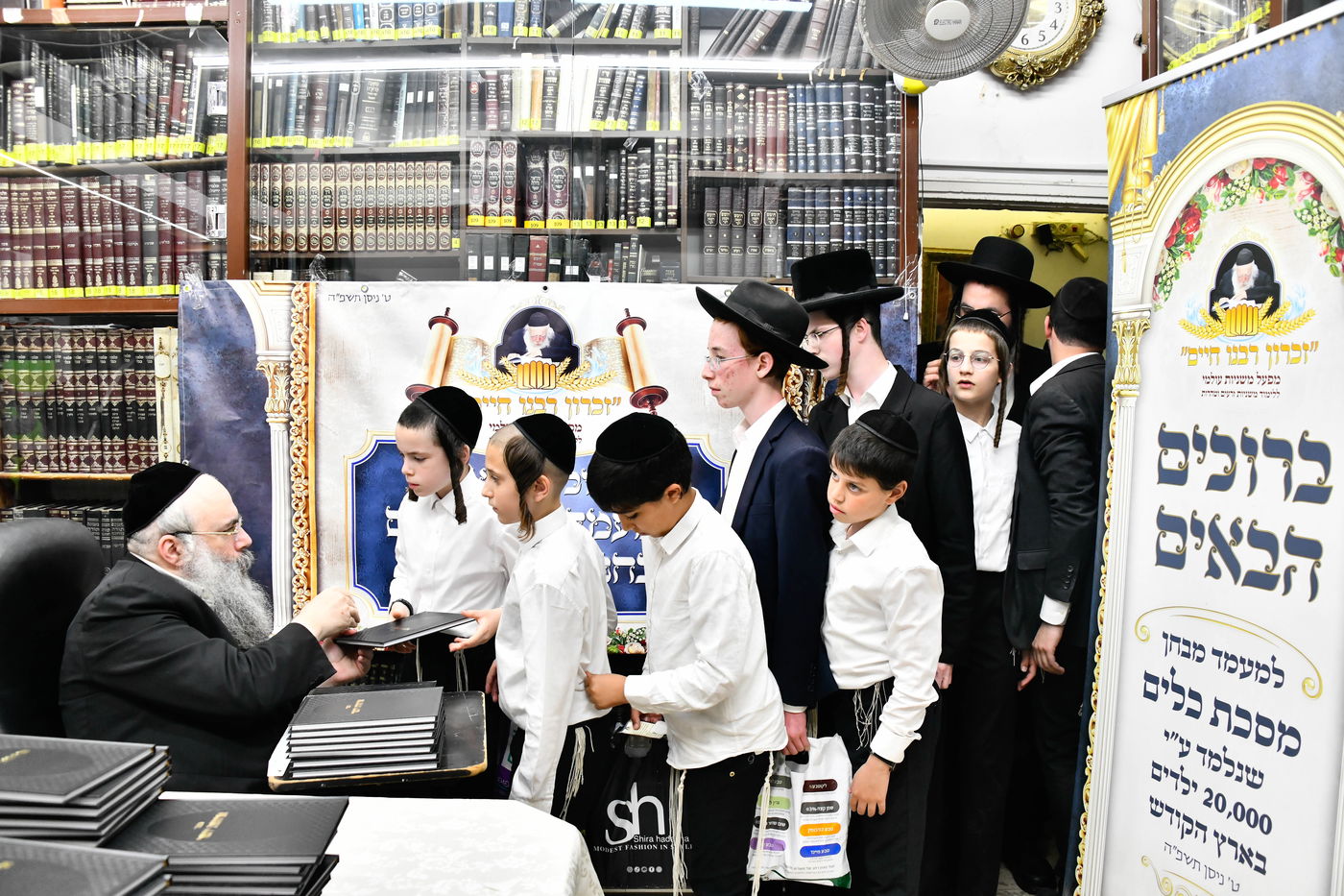 מבחן מצטיינים השנתי שע"י ארגון המשניות "זכרון רבנו חיים" 