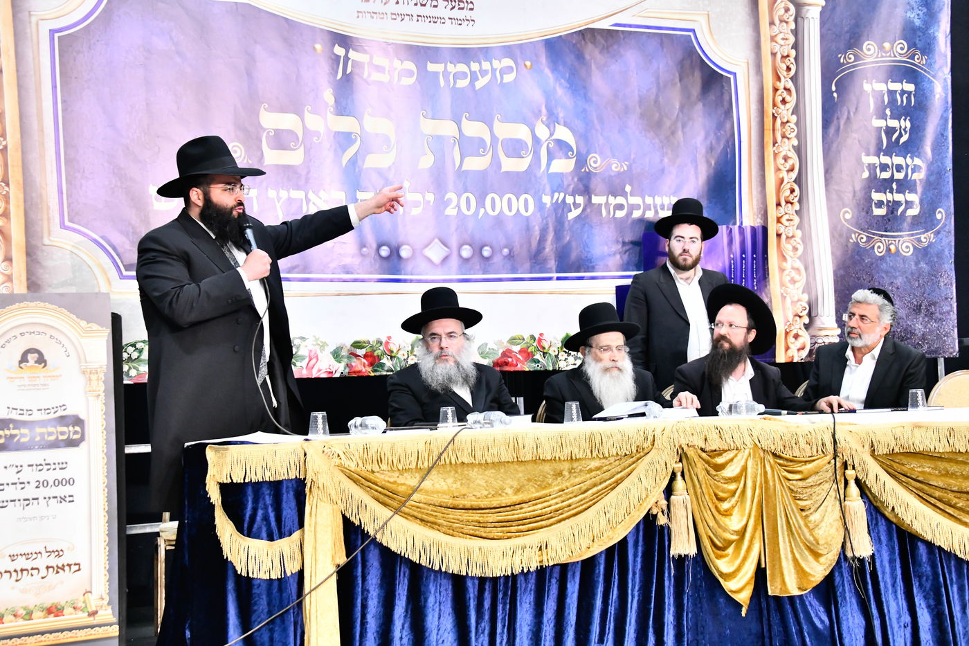 מבחן מצטיינים השנתי שע"י ארגון המשניות "זכרון רבנו חיים" 