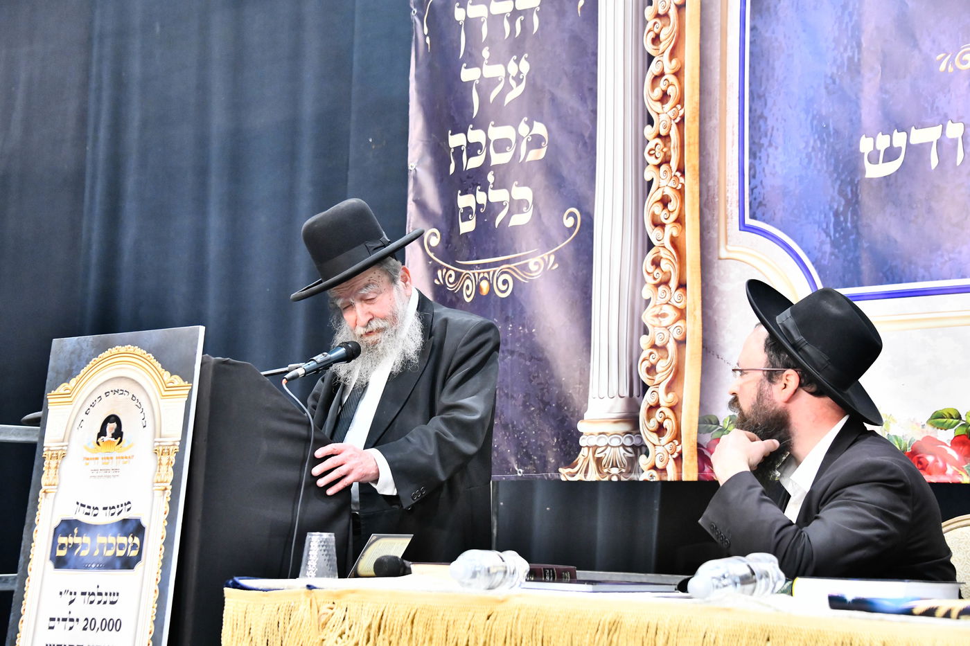 מבחן מצטיינים השנתי שע"י ארגון המשניות "זכרון רבנו חיים" 