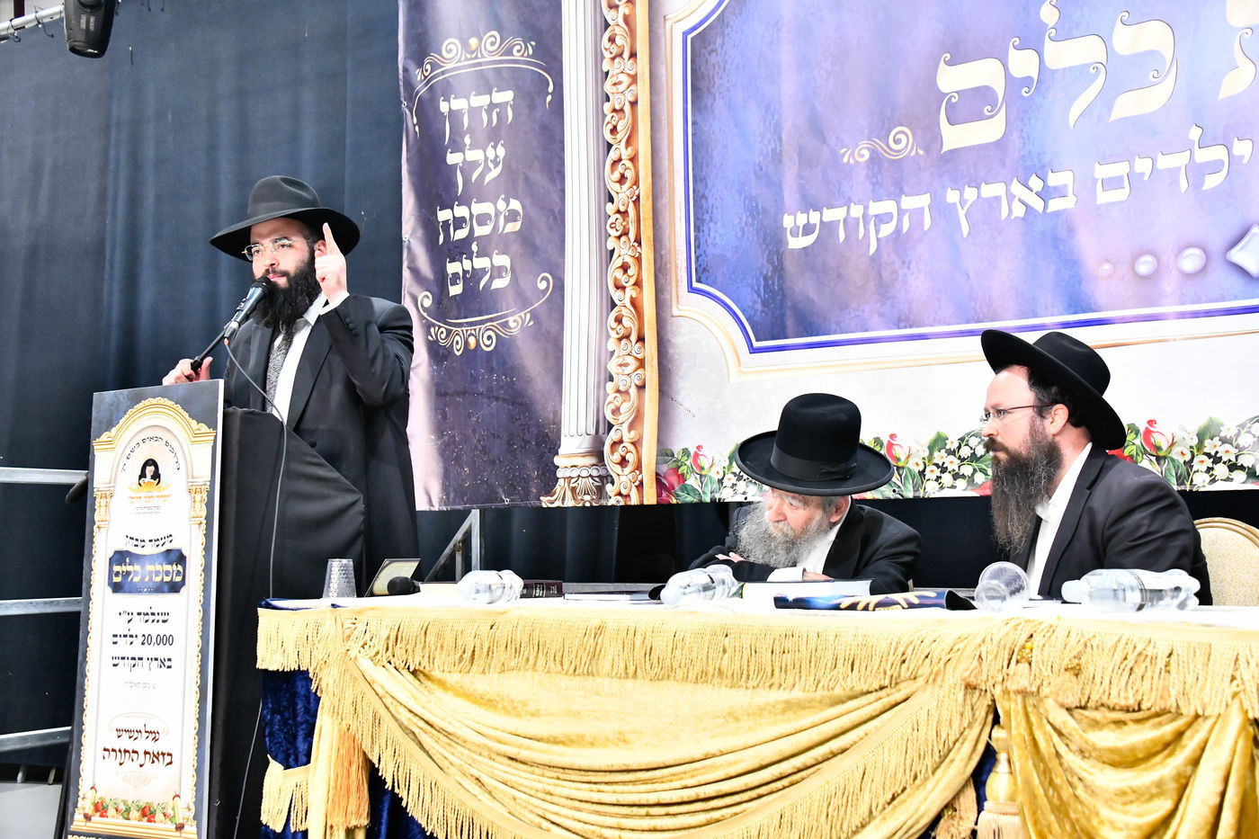 מבחן מצטיינים השנתי שע"י ארגון המשניות "זכרון רבנו חיים" 