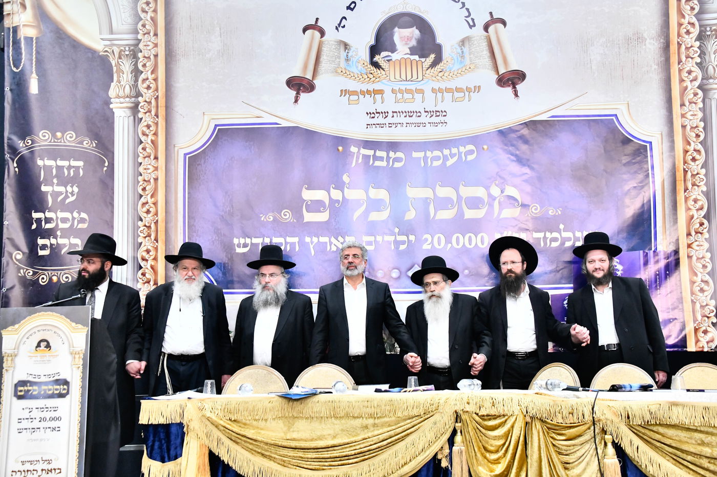 מבחן מצטיינים השנתי שע"י ארגון המשניות "זכרון רבנו חיים" 