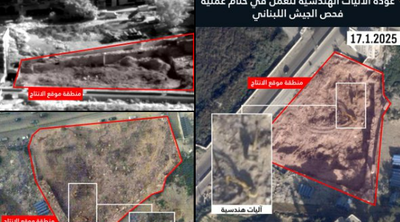 התצלומים שפרסם אדרעי