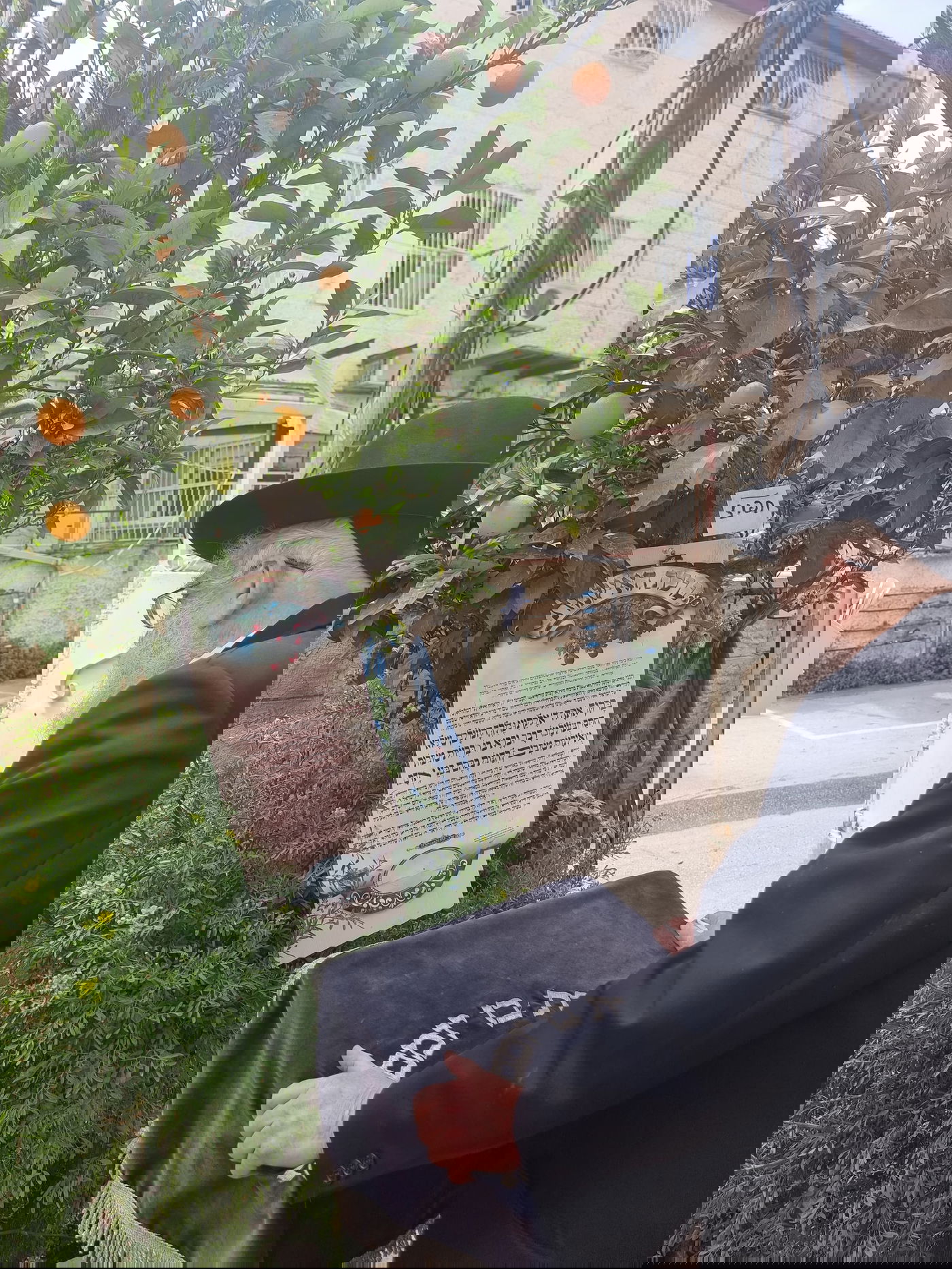 הגרב"ד אלישיב במעמד ברכת האילנות