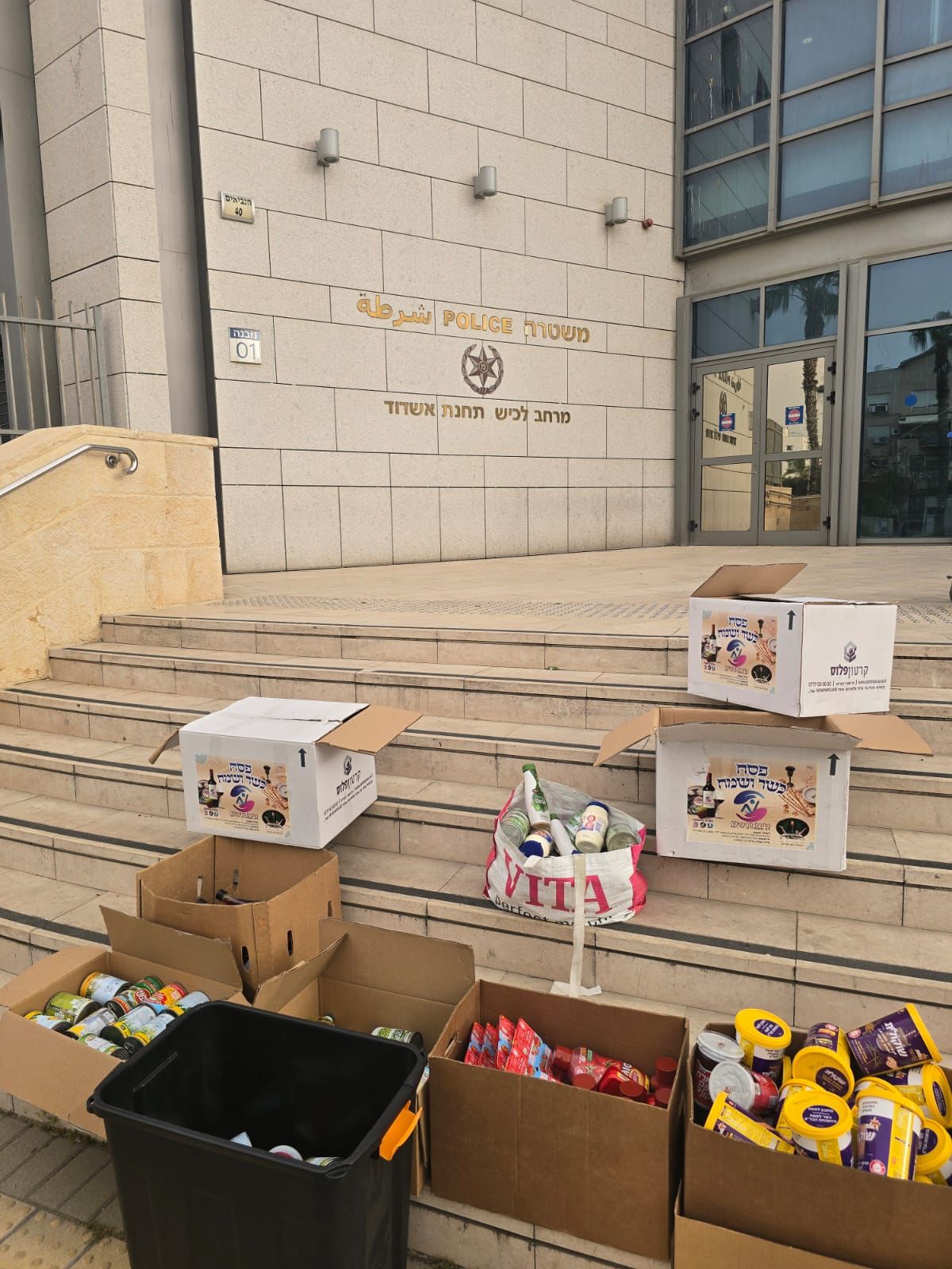 נעצרו בני זוג ש"התנדבו" לעמותת חסד וגנבו כסף וסלים